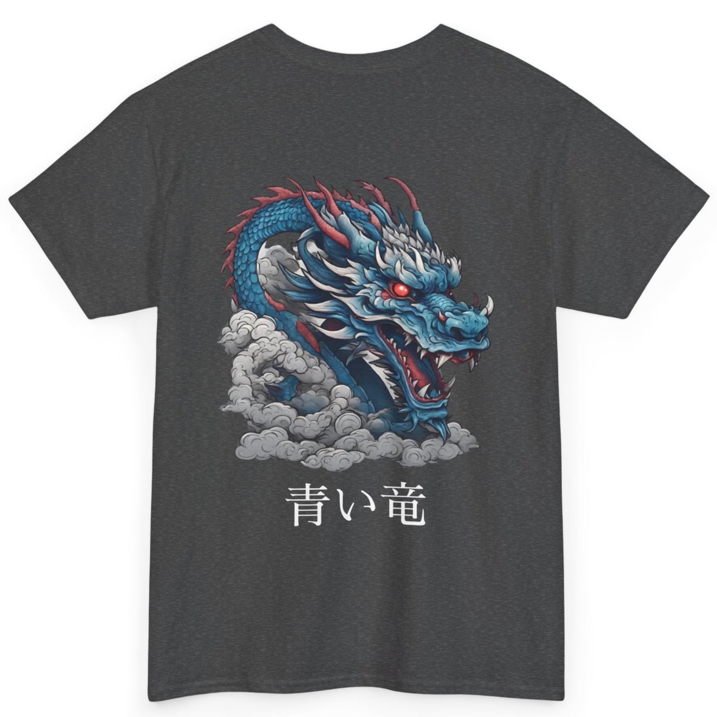 Japanese Blue Dragon with Custom Japanese Name - Flashlander Gym Shirt